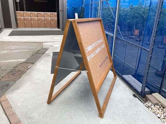 A型看板