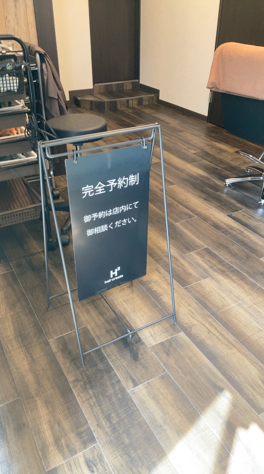 スチール看板　白切り文字施工