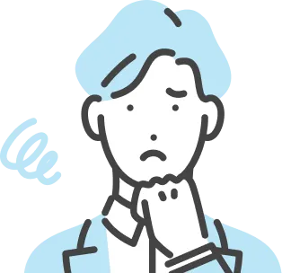 こんなことでお困りではありませんか？