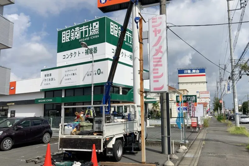 私たちについて