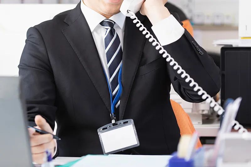 お問い合わせ・ご相談