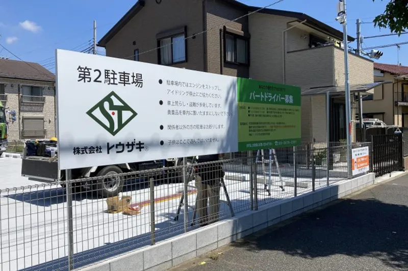 デザイン・制作