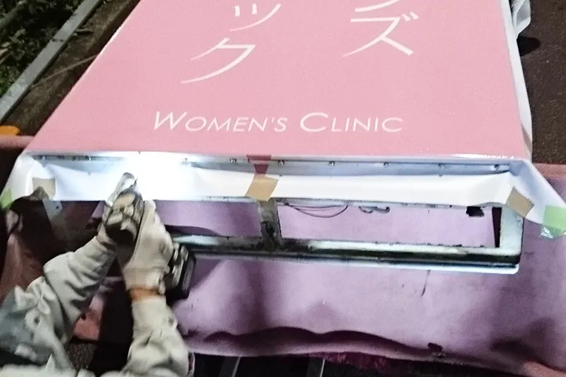 アフターフォロー