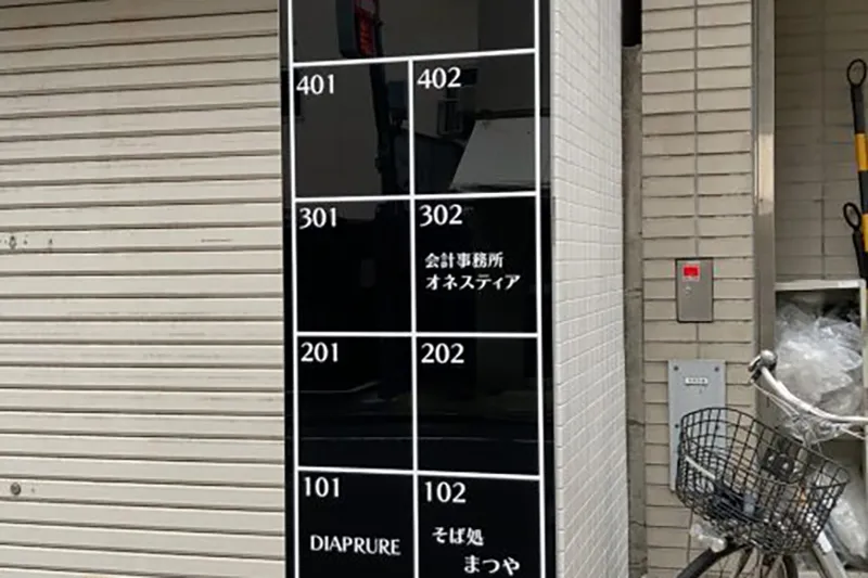 案内・誘導サイン