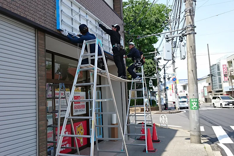 メンテナンス工事