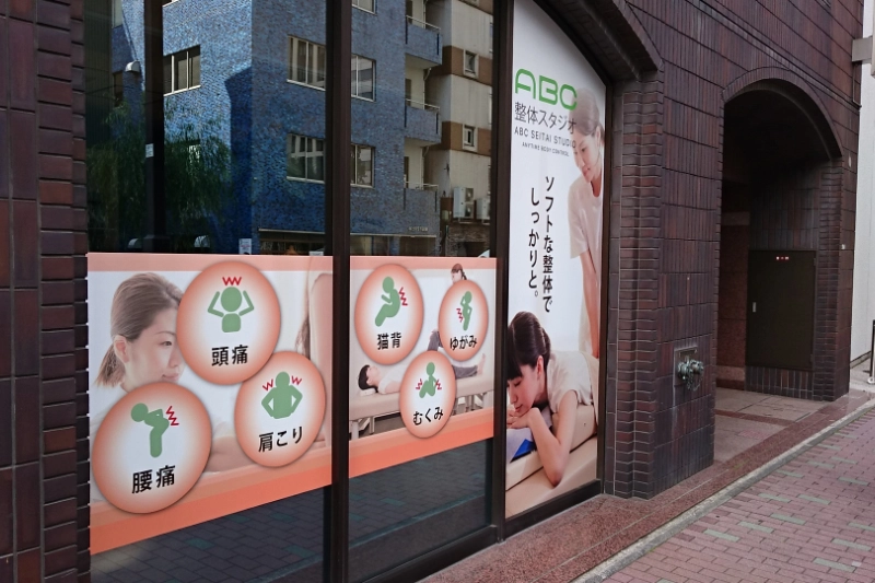 カッティングシート・文字シート