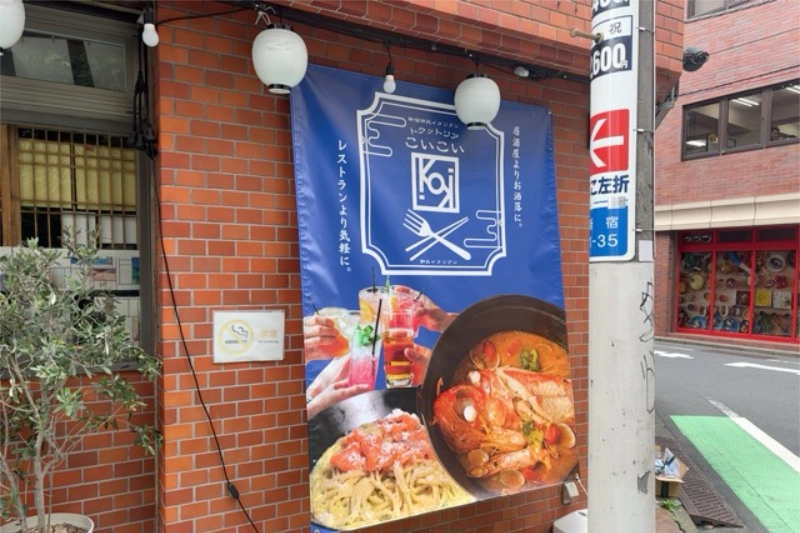 懸垂幕・横断幕